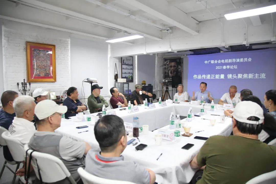 论坛速递 | 高长力、李京盛对话电视剧导演，主题创作三问题一一厘清