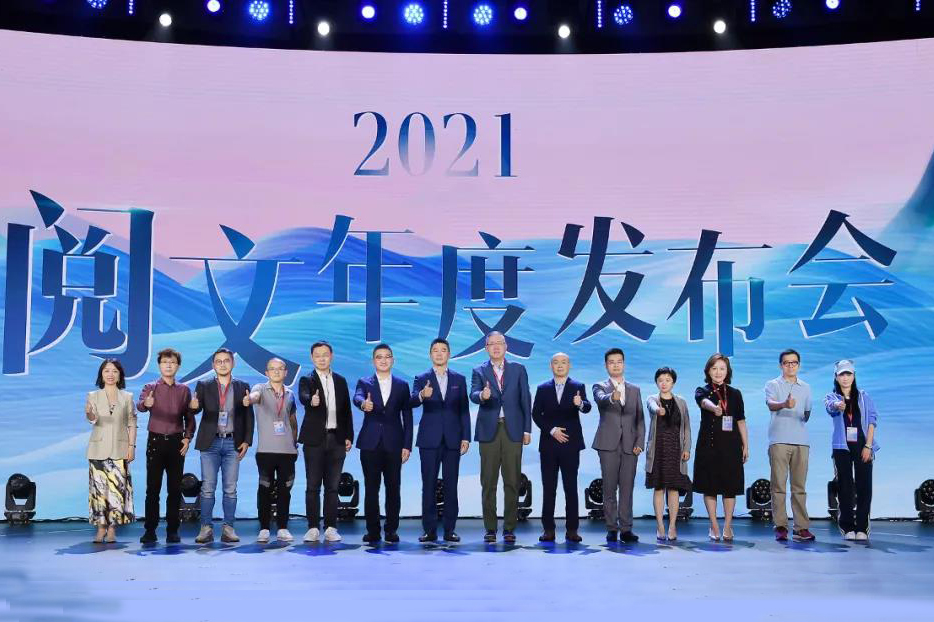 程武：好故事是“大阅文”的重要支点