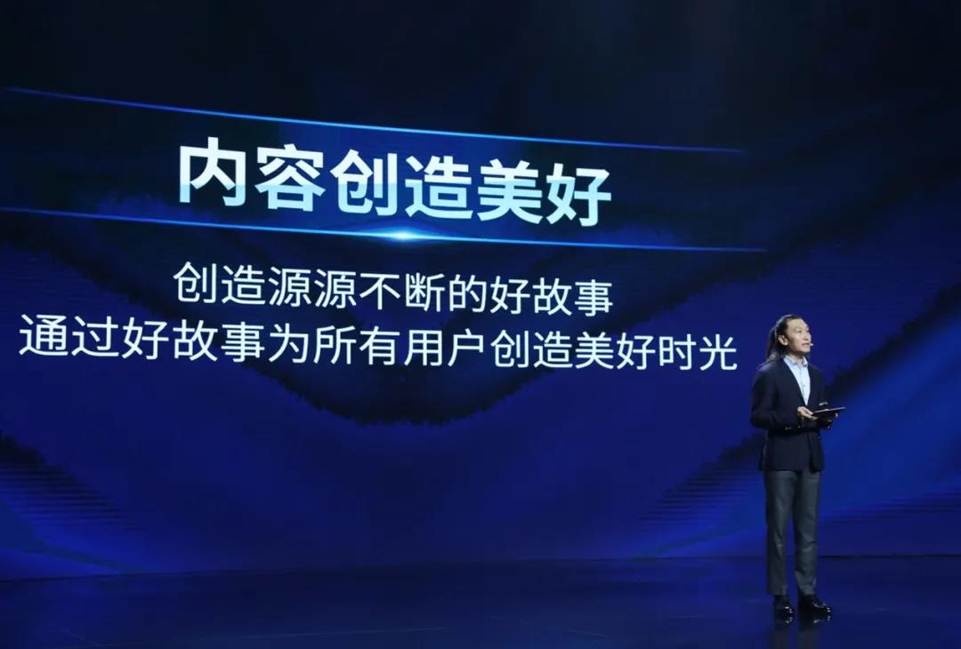 行业 | 腾讯视频影视剧创新升级 在线视频勾勒蓝图