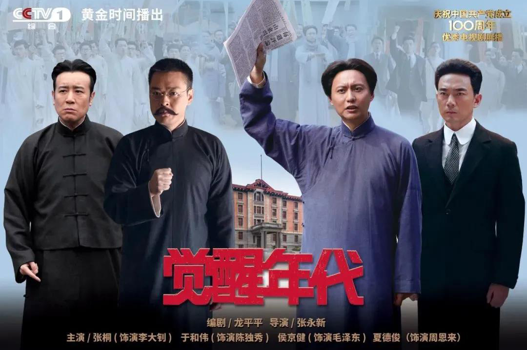 张永新：年轻观众从来不会排斥主旋律