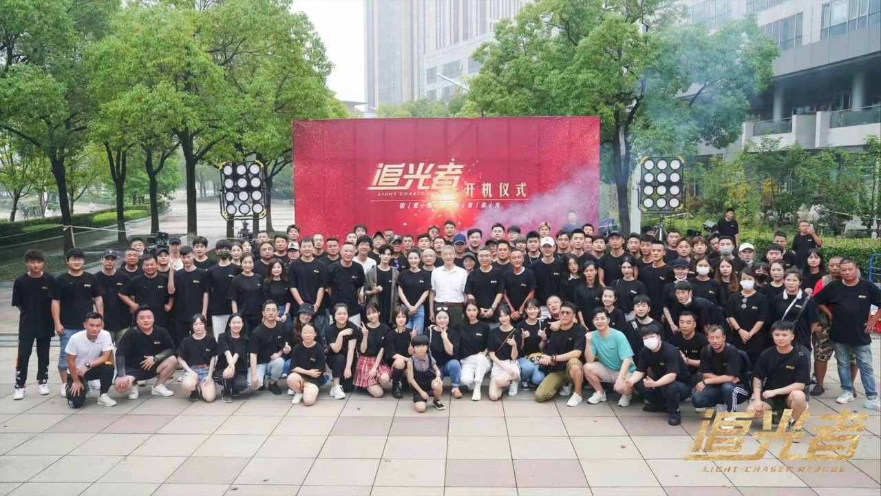 开机丨首部民间公益救援题材剧《追光者》昨日开机  罗云熙吴倩三度合作备受期待
