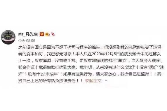 深度 | 一夜变革的影视圈：旧雷引爆后，“重建”啥时候来？