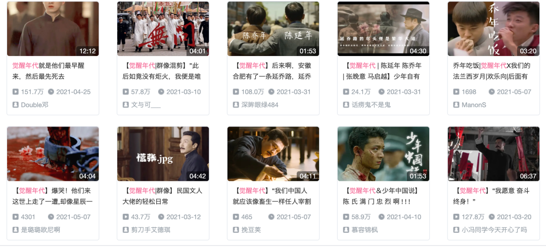 搜狐抖音“破冰”合作，长短视频版权之战终结？