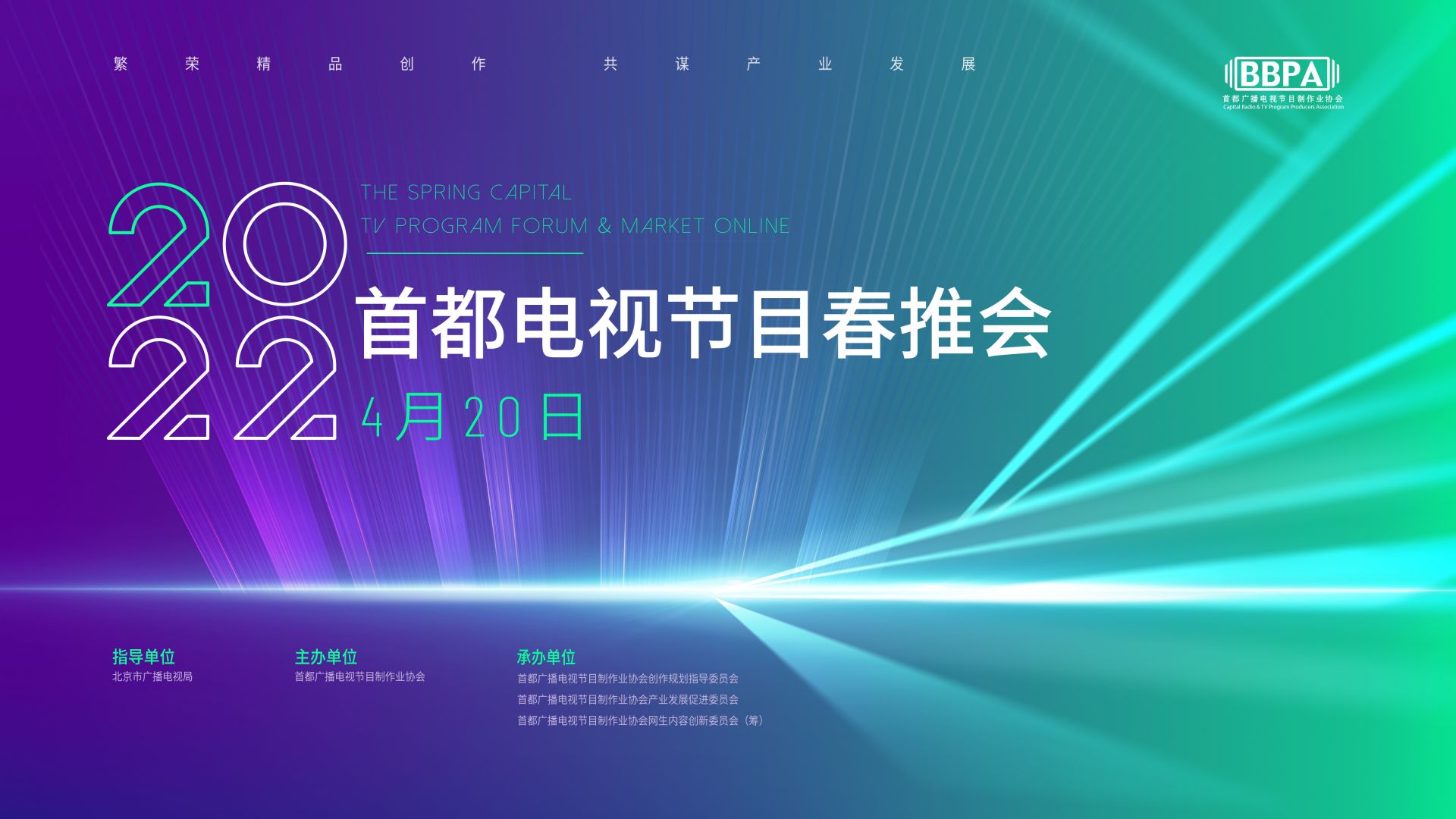 主视觉首发 ！2022春推会参展项目目录来啦，快来围观~