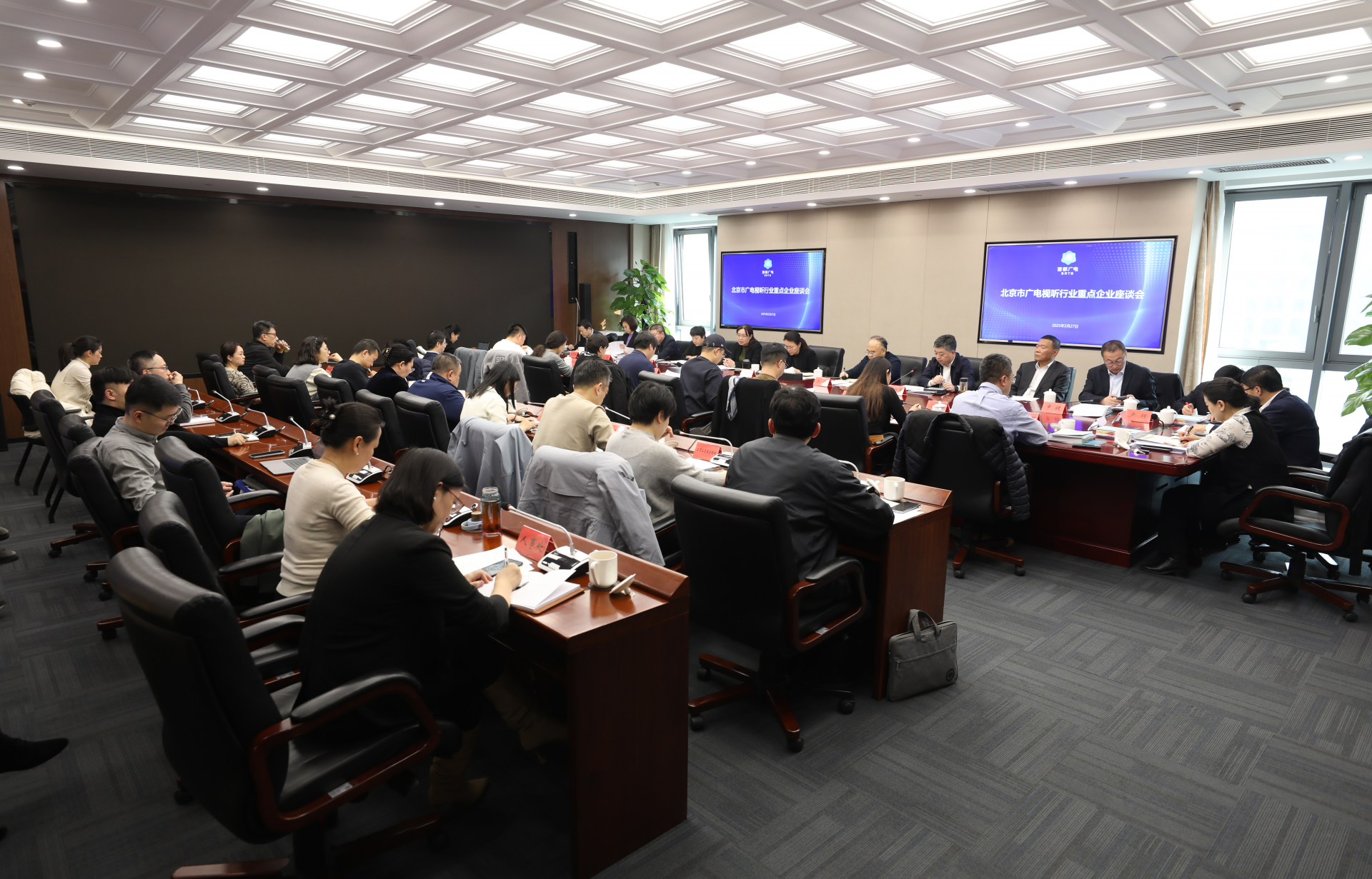 从这场座谈会，看北京广电视听行业的创新发展密码