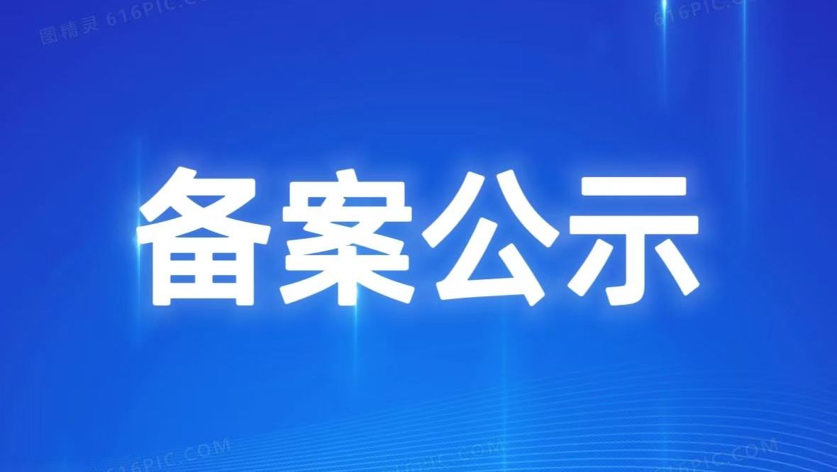 2025年7月全国拍摄制作电视剧备案公示情况