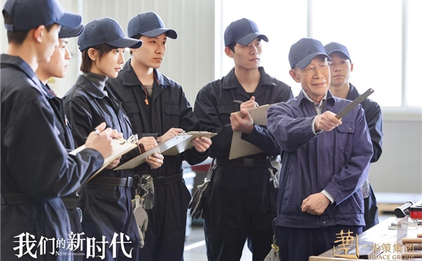 《腾飞》展现国产飞机诞生记  大国工匠谱写中国航空强国梦