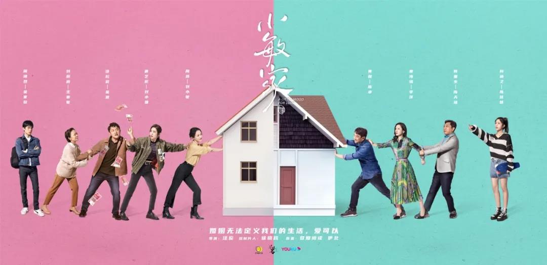 定档丨《小敏家》12月11日湖南卫视首播 周迅黄磊开启中年寻爱之旅